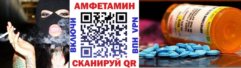 мориарти как зайти  Шебекино  Amphetamine VHQ 