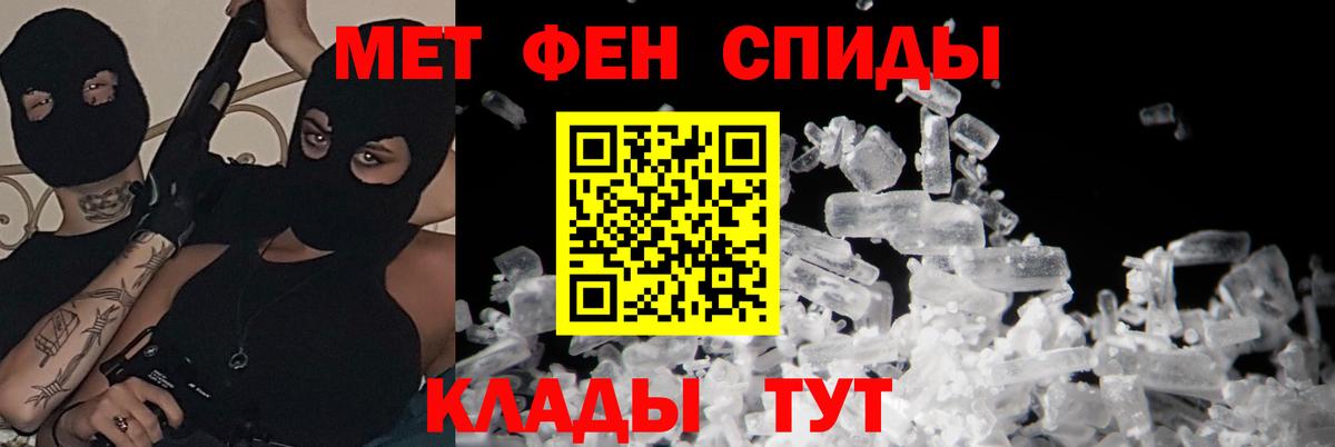 Шебекино  Amphetamine  Вход с VPN  Амфетамин  Амфетамин 98% 