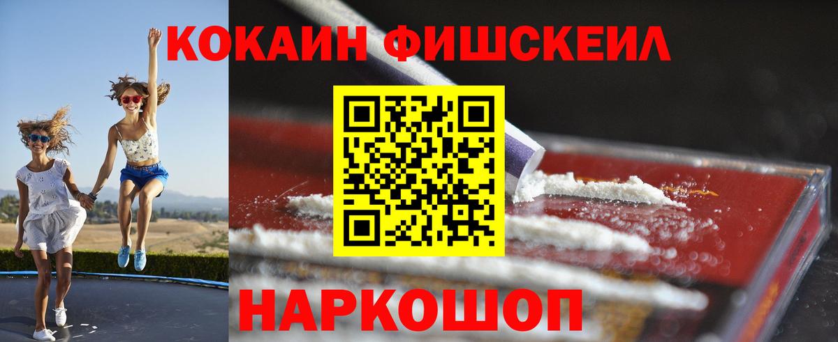 Cocaine Columbia Шебекино