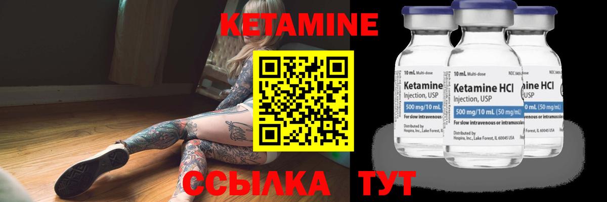 Шебекино  маркетплейс официальный сайт  Вход с VPN  Кетамин ketamine 