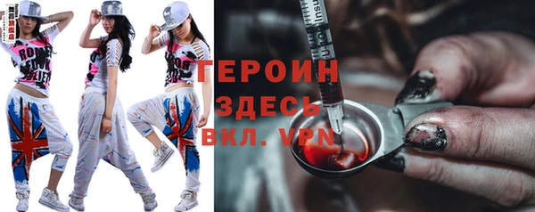 мефедрон VHQ Гусь-Хрустальный