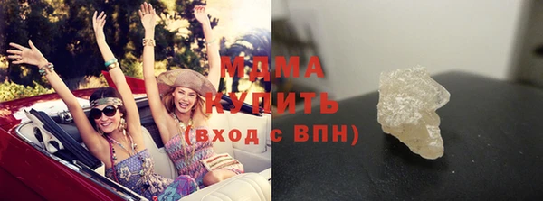 мяу мяу кристалл Чекалин