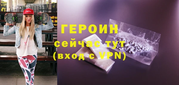 ГАЛЛЮЦИНОГЕННЫЕ ГРИБЫ Гусиноозёрск