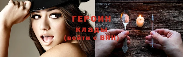 ГАЛЛЮЦИНОГЕННЫЕ ГРИБЫ Гусиноозёрск