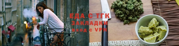 ГАЛЛЮЦИНОГЕННЫЕ ГРИБЫ Гусиноозёрск
