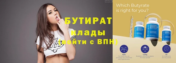 дмт Гусев