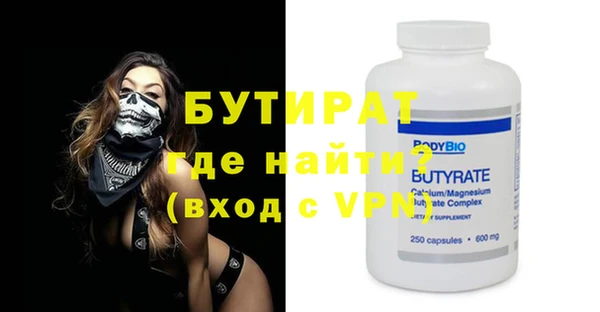мефедрон VHQ Гусь-Хрустальный