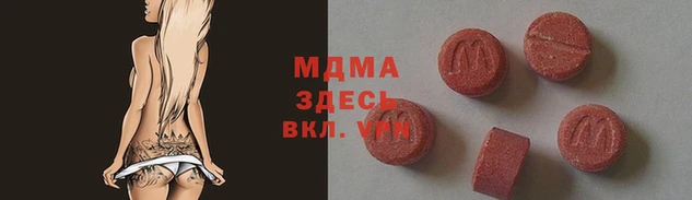 мяу мяу кристалл Чекалин