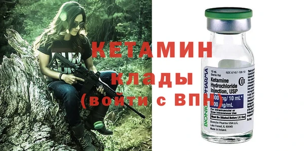 мефедрон VHQ Гусь-Хрустальный