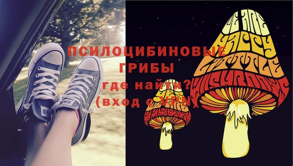 мефедрон VHQ Гусь-Хрустальный
