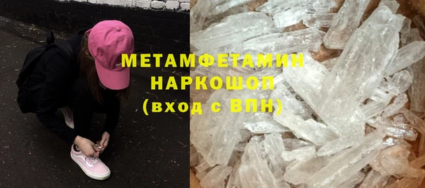 ГАЛЛЮЦИНОГЕННЫЕ ГРИБЫ Гусиноозёрск