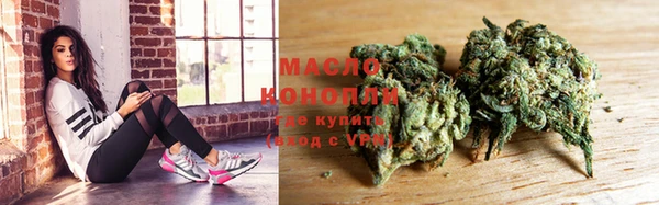 ГАЛЛЮЦИНОГЕННЫЕ ГРИБЫ Гусиноозёрск