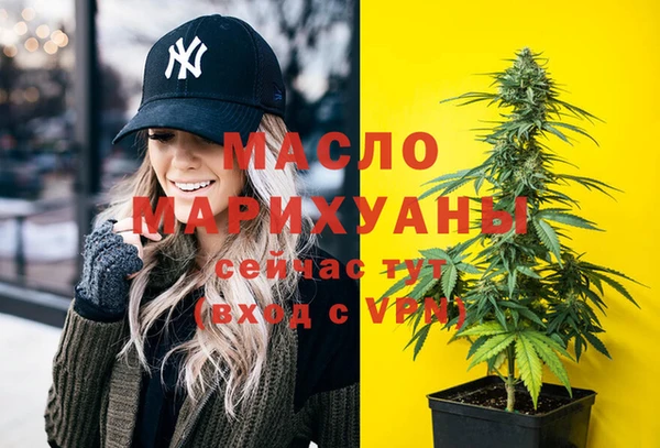 мефедрон VHQ Гусь-Хрустальный