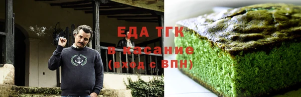 мяу мяу кристалл Чекалин