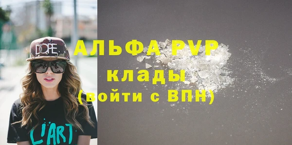метадон Чердынь