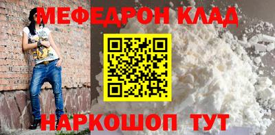 кокаин колумбия Ставрополь