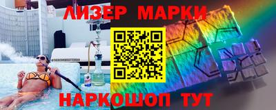 кокаин колумбия Ставрополь