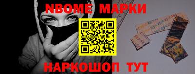 кокаин колумбия Ставрополь