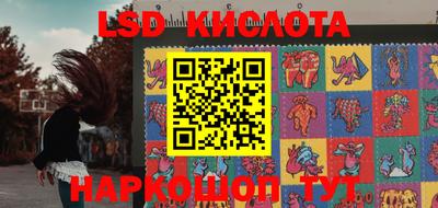 кокаин колумбия Ставрополь