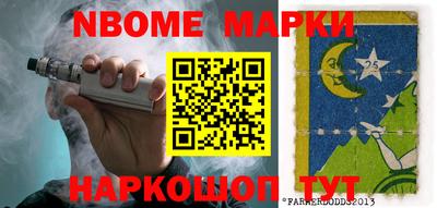 apvp Старая Купавна