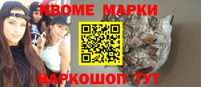 кокаин колумбия Ставрополь
