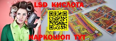 кокаин колумбия Ставрополь