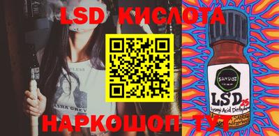 apvp Старая Купавна