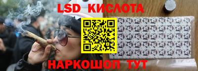 кокаин колумбия Ставрополь