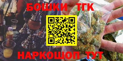 кокаин колумбия Ставрополь