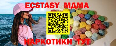 кокаин колумбия Ставрополь