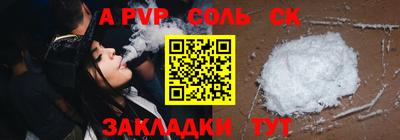 СК Среднеуральск