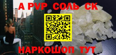 apvp Старая Купавна