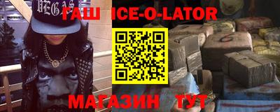 кокаин колумбия Ставрополь