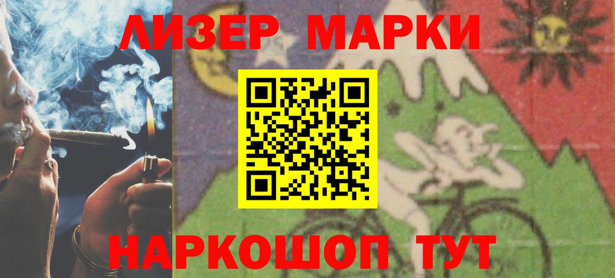 мега сайт  ЛСД экстази кислота  Вход с VPN  Шебекино 