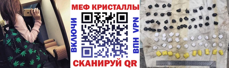 купить   Шебекино  Меф мука 