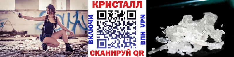 МЕТАМФЕТАМИН винт  Шебекино 