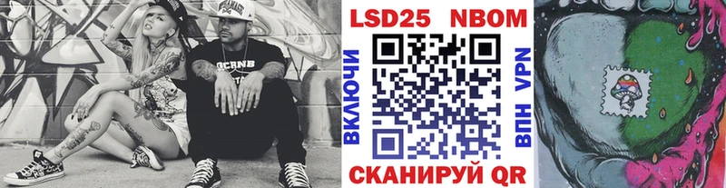 Марки N-bome 1500мкг  это клад  Шебекино  сколько стоит 