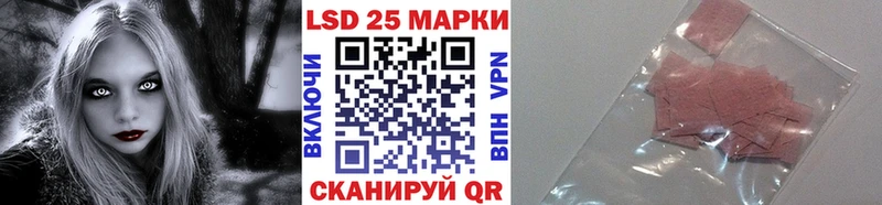 Марки NBOMe 1500мкг Шебекино