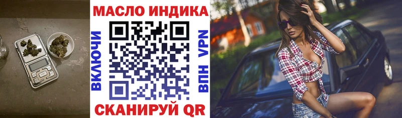 ТГК вейп с тгк  Шебекино 