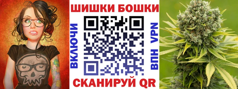 Бошки марихуана LSD WEED  ОМГ ОМГ как войти  Шебекино 